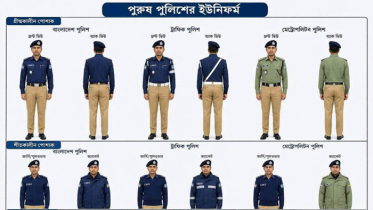 নতুন পোশাকে বাংলাদেশ পুলিশ 