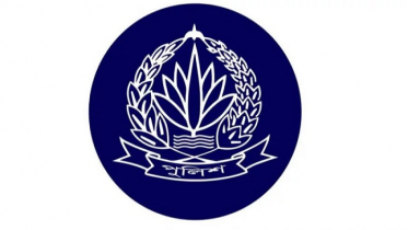 পুলিশে আবারও বড় রদবদল, ১৪ কর্মকর্তাকে বদলি-পদায়ন