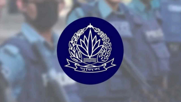 রাজধানীর ৪ থানায় নতুন পুলিশ পরিদর্শক পদায়ন রাজধানীর ৪ থানায় নতুন পুলিশ পরিদর্শক পদায়ন