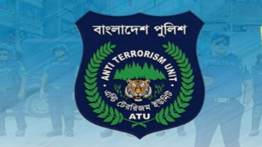 পুলিশের এন্টি টেররিজম ইউনিটের নতুন নাম ‘স্পেশাল রেসপন্স ইউনিট’ পুলিশের এন্টি টেররিজম ইউনিটের নতুন নাম ‘স্পেশাল রেসপন্স ইউনিট’