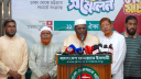ছয় দাবিতে লংমার্চ কর্মসূচি ঘোষণা ১১ দলীয় ঐক্যের 