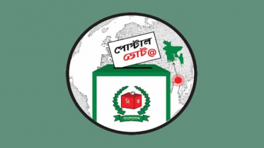 দেশে এসেছে ৩ লাখ ২৬ হাজার প্রবাসীর পোস্টাল ব্যালট
