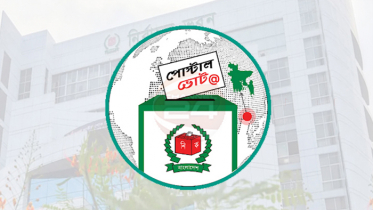 ব্যাংকারদের পোস্টাল ব্যালটের অ্যাপে নিবন্ধনের নির্দেশ