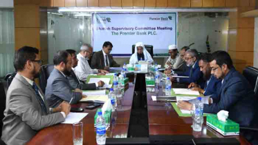 প্রিমিয়ার ব্যাংকের ৬৩তম শরীয়াহ্ সুপারভাইজরি কমিটির সভা 