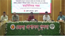 দেশের প্রত্যেকটা জুট মিলের স্কুল সরকারি করা হবে: প্রেস সচিব