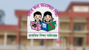 ১৪ হাজার শিক্ষক নিয়োগে নির্বাচিতদের কাগজপত্র যাচাইয়ে জরুরি নির্দ