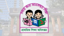 প্রাথমিক শিক্ষার সব দপ্তরকে ভূমি উন্নয়ন কর পরিশোধের নির্দেশ