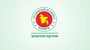 প্রধানমন্ত্রীর কার্যালয়ের মহাপরিচালক হলেন মোহাম্মদ হেলাল উদ্দিন