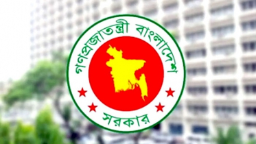 ১১৮ কর্মকর্তাকে অতিরিক্ত সচিব পদে পদোন্নতি