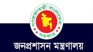 মুক্তিযুদ্ধ ও সংস্কৃতি সচিব প্রত্যাহার করে নতুন নিয়োগ মুক্তিযুদ্ধ ও সংস্কৃতি সচিব প্রত্যাহার করে নতুন নিয়োগ