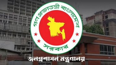 ২৭তম বিসিএস থেকে নিয়োগ বঞ্চিত ৬৭৩ জনকে নিয়োগ ২৭তম বিসিএস থেকে নিয়োগ বঞ্চিত ৬৭৩ জনকে নিয়োগ