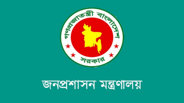 ১০ ফেব্রুয়ারি শ্রমিকদের ছুটির বিষয়ে সরকারের নতুন নির্দেশনা