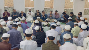 খালেদা জিয়ার রোগমুক্তি কামনায় চিকিৎসকদের উদ্যোগে কোরআন খতম ও দোয়া মাহফিল খালেদা জিয়ার রোগমুক্তি কামনায় চিকিৎসকদের উদ্যোগে কোরআন খতম ও দোয়া মাহফিল