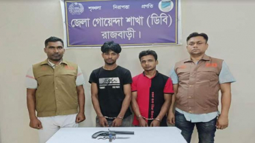 রাজবাড়ীতে অস্ত্রসহ ‘কিশোর গ্যাং’ নেতা গ্রেপ্তার