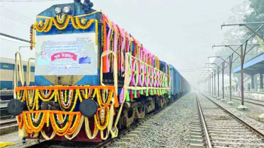 ২৬ মাস পর চালু বন্ধন ও মৈত্রী ট্রেন