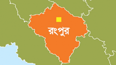 রংপুরে হোটেলের ছাদ থেকে পড়ে কলেজছাত্রীর রহস্যজনক মৃত্যু রংপুরে হোটেলের ছাদ থেকে পড়ে কলেজছাত্রীর রহস্যজনক মৃত্যু