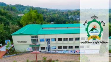 বিশ্ববিদ্যালয় দিবস স্থগিত করলো রাবিপ্রবি