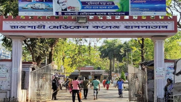 রামেকে ডেঙ্গু আক্রান্ত যুবকের মৃত্যু