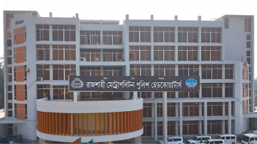 হেফাজতে থাকা আসামির বক্তব্য ভাইরাল, আরএমপির ৪ পুলিশ বরখাস্ত হেফাজতে থাকা আসামির বক্তব্য ভাইরাল, আরএমপির ৪ পুলিশ বরখাস্ত