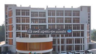 লটারিতে আরএমপির ১২ থানায় নতুন ওসি পদায়ন