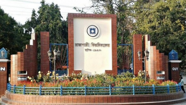 ছাত্রীনিবাস থেকে রাবি শিক্ষার্থীর ঝুলন্ত লাশ উদ্ধার