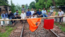ট্রেনে রাবি শিক্ষার্থীকে মারধর টিটির, রেলপথ অবরোধ