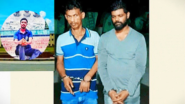 সাভারে রাবি শিক্ষার্থী খুন, আটক ২