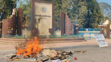 রাবিতে সংঘর্ষের ঘটনায় তদন্ত কমিটি গঠন