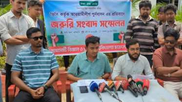 রাবিপ্রবি উপাচার্যকে অপসারণে ছাত্রদলের ৪৮ ঘণ্টার আলটিমেটাম