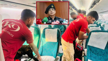 ছেলের পরকীয়া ঠেকাতে কাঠমান্ডুগামী বিমানে ‘বোমা আতঙ্ক’ ছড়ান মা