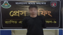 প্রেমিকার নগ্ন ছবি ছড়িয়ে দেয়ার অপরাধে র‌্যাবের হাতে যুবক আটক