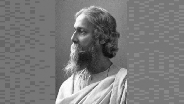 বিশ্বকবি রবীন্দ্রনাথ ঠাকুরের ৭৯তম মৃত্যুবার্ষিকীতে শ্রদ্ধাঞ্জলি