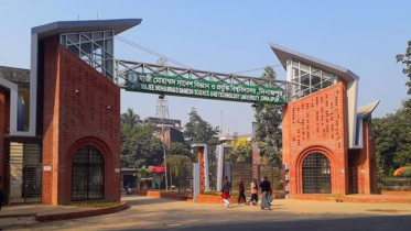 হাবিপ্রবিতে র‍্যাগিং প্রতিরোধ ও প্রতিকার নীতিমালা পাস