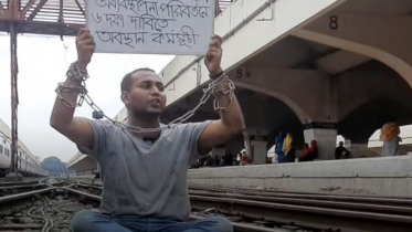 কমলাপুরে রনির অবস্থান: খোঁজ নিতে বললেন হাইকোর্ট