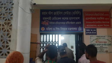 ধর্ষণের শিকার ফুল বিক্রেতা বাকপ্রতিবন্ধী শিশু, ওসিসিতে চিকিৎসাধীন