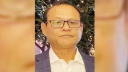 রাজবাড়ীতে আওয়ামী লীগ নেতা খন্দকার সাইফুল গ্রেপ্তার