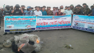রাজবাড়ীতে ৭ জেলের কারাদন্ড, ইলিশ ও বিপুল জাল জব্দ
