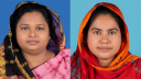 রাজবাড়ী‌তে ইয়াবাসহ দুই নারী মেম্বর গ্রেপ্তার