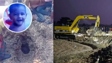 ৩৫ ফুটের গর্তে পড়া ২ বছরের শিশুটি ৯ ঘণ্টায়ও উদ্ধার হয়নি ৩৫ ফুটের গর্তে পড়া ২ বছরের শিশুটি ৯ ঘণ্টায়ও উদ্ধার হয়নি