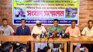 রাজশাহীর সেই অধ্যক্ষ ও শিক্ষিকাকে অপসারণে আল্টিমেটাম