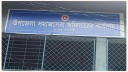 বাবা-মা ও স্ত্রীকে ‘প্রতিবন্ধী’ দেখিয়ে সরকারি ভাতা নেন কৃষকলীগ নেতা