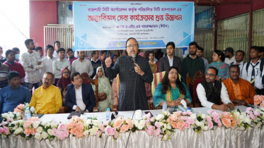 রাজশাহী সিটি হাসপাতালে আন্তঃবিভাগ সেবা চালু