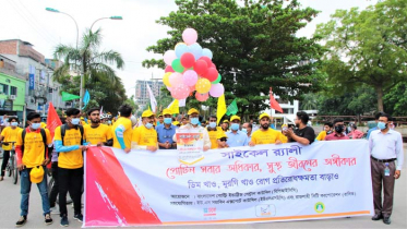 রাজশাহীতে প্রোটিন সচেতনতায় সাইকেল র‌্যালি