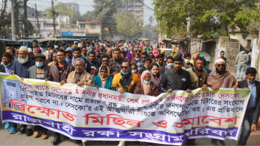 রাজশাহীতে প্রি-পেইড মিটার লাগানোর প্রতিবাদে বিক্ষোভ