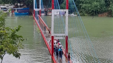 পানিতে ডুবে গেছে রাঙ্গামাটির ঝুলন্ত সেতু, চলাচলে নিষেধাজ্ঞা পানিতে ডুবে গেছে রাঙ্গামাটির ঝুলন্ত সেতু, চলাচলে নিষেধাজ্ঞা