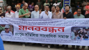 ইটিভির রংপুর প্রতিনিধি লিয়াকত আলীকে মব তৈরি করে হত্যাচেষ্টা, প্রতিবাদে মানববন্ধন