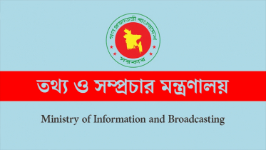 আসছে নতুন রিয়েলিটি শো ‘প্রতিভার সন্ধানে’ আসছে নতুন রিয়েলিটি শো ‘প্রতিভার সন্ধানে’