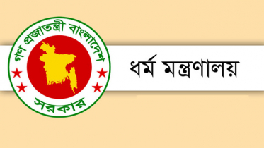 হজে যেতে হলে টিকা নিতে হবে