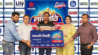 রিমার্কের ক্যাম্পেইনে প্রথম লাখপতি বিজয়ী সাতক্ষীরার শ্যামল কুমার রিমার্কের ক্যাম্পেইনে প্রথম লাখপতি বিজয়ী সাতক্ষীরার শ্যামল কুমার