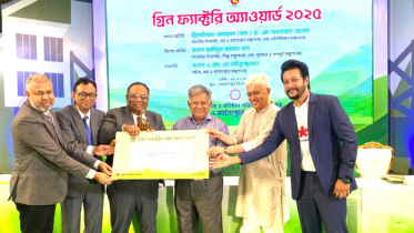 গ্রিন ফ্যাক্টরি অ্যাওয়ার্ড পেল রিমার্ক
